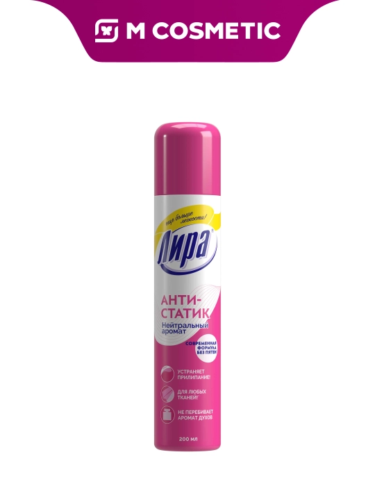 LIRA antistatik sprey 200ml - 