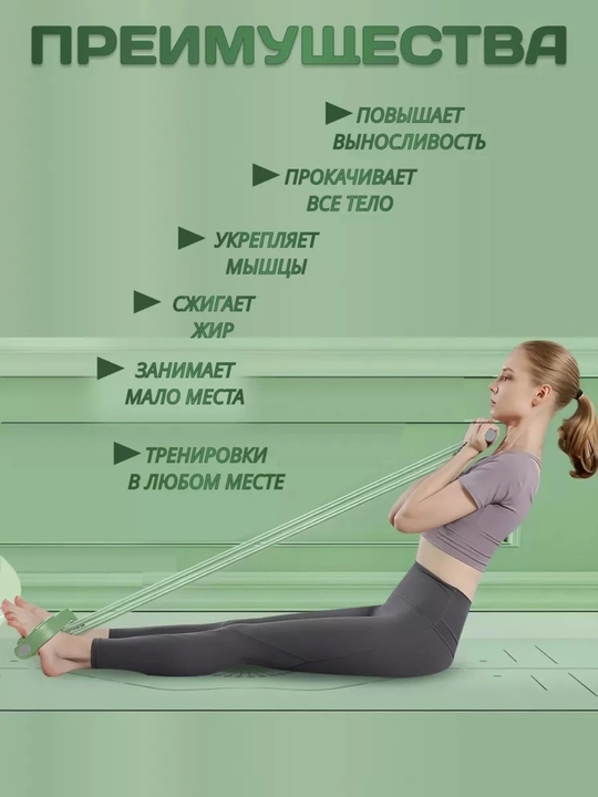 Fitnes espanderi, qo‘l, oyoq va press uchun trenajyor, ozish uchun rezinkalar