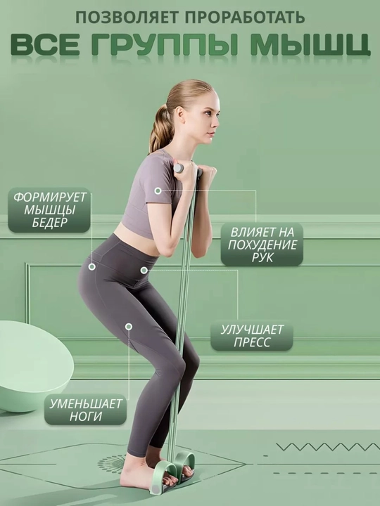 Fitnes espanderi, qo‘l, oyoq va press uchun trenajyor, ozish uchun rezinkalar