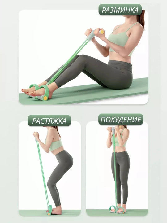 Fitnes espanderi, qo‘l, oyoq va press uchun trenajyor, ozish uchun rezinkalar