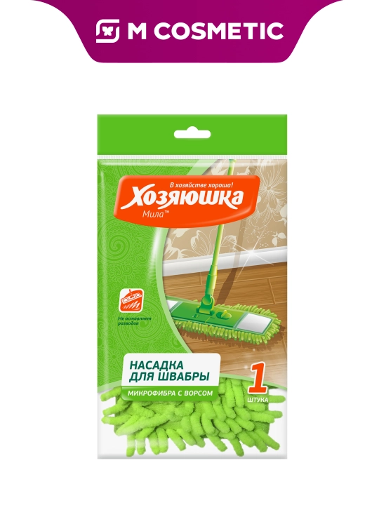 Yassi shvabralar uchun nasadka - 