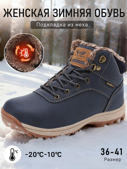 Женская зимние ботинки, размер 36-41 - 