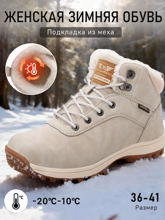 Женская зимние ботинки, размер 36-41 - 