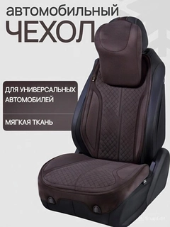 Черный