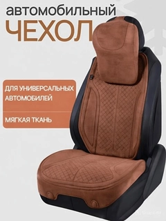 Коричневый