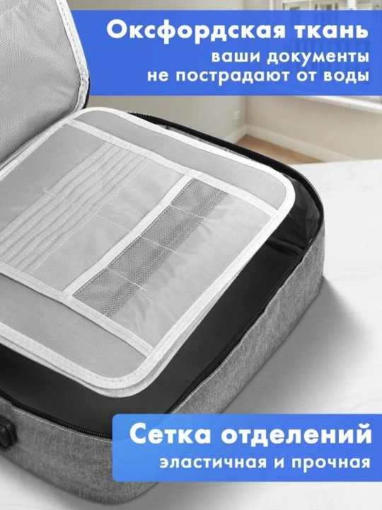 Пакет для документов, для паспорта