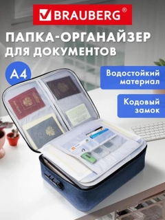 Ледяной