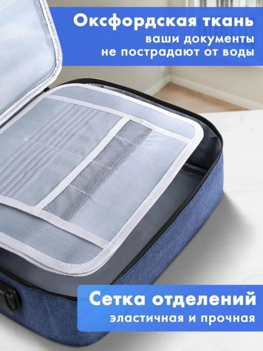 Пакет для документов, для паспорта