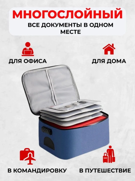 Пакет для документов, для паспорта