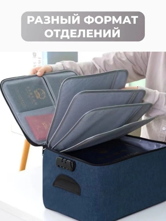 Пакет для документов, для паспорта