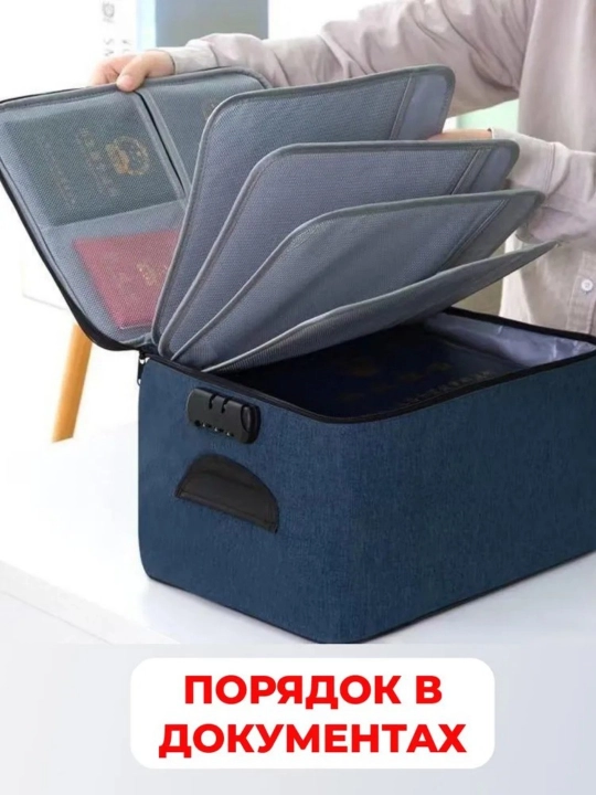 Пакет для документов, для паспорта