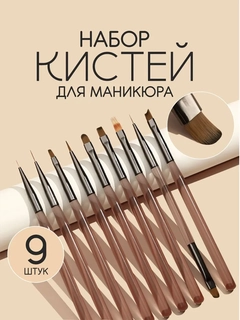 Коричневый