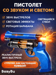 Небесно-голубой