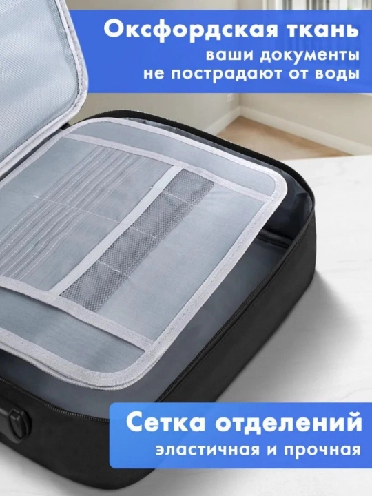 Пакет для документов, для паспорта
