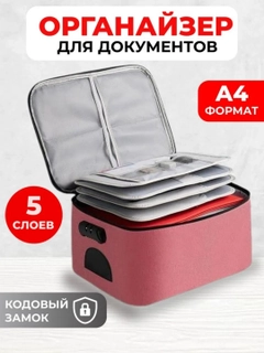 Кораллово-розовый