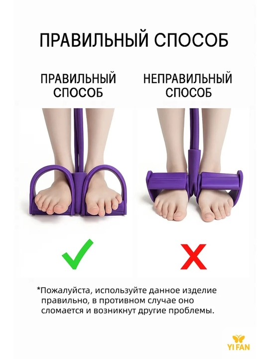 Fitnes espanderi, qo‘l, oyoq va press uchun trenajyor, ozish uchun rezinkalar