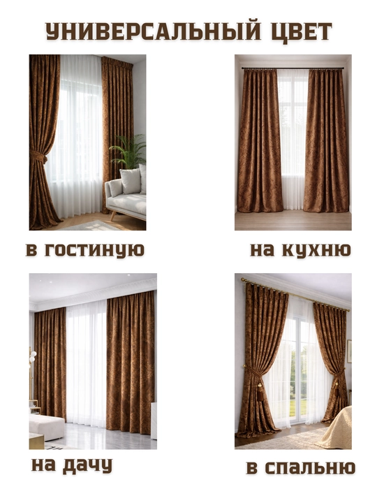 Шторы YASIN из турецкого текстиля, подходят для кухни, спальни и гостиной