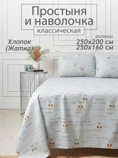 Белый