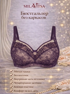 Фиолетовый