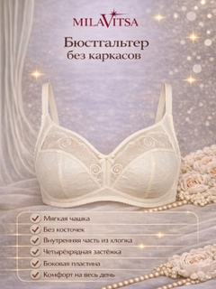 Кремовый