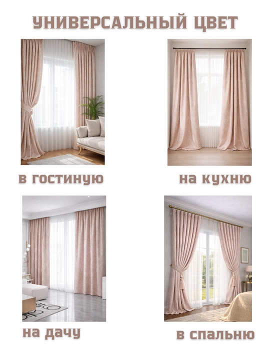 Шторы YASIN из турецкого текстиля, подходят для кухни, спальни и гостиной