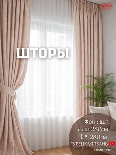 Аметистовый