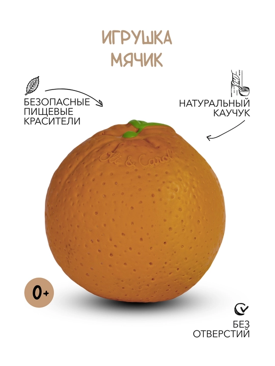 Turli yoshdagi bolalar uchun, tabiiy kauchuk to'p - 