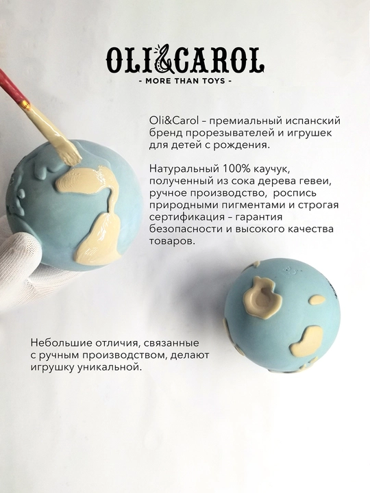 Мячик из натурального каучука, для детей разного возраста