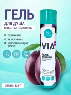 Фиолетовый
