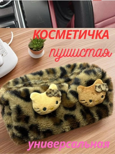 Косметичка, 8 март, дорожный органайзер, подарка, для ежедневного использования, 19x9x9 см — SADISA1-KOSMETICHKA-АЛЫЙ