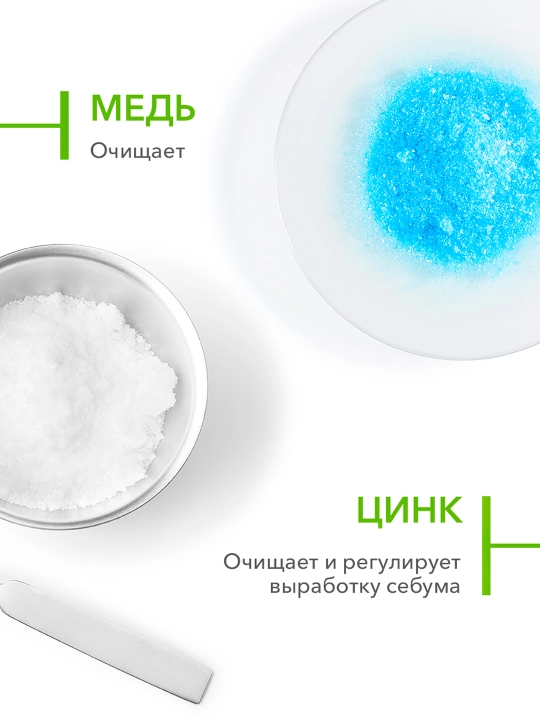 Мицеллярная вода Bioderma Sebium H20, 500 мл