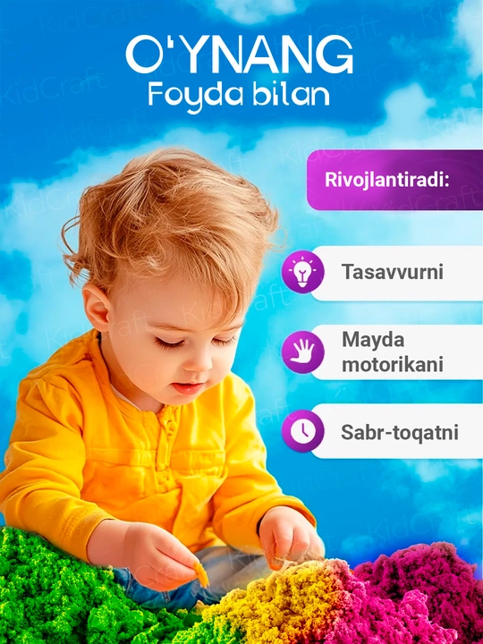 Kinetik qum - 1/2/4 kg, yasash va o‘ynash uchun to‘plam, shishiriladigan basseyn bilan