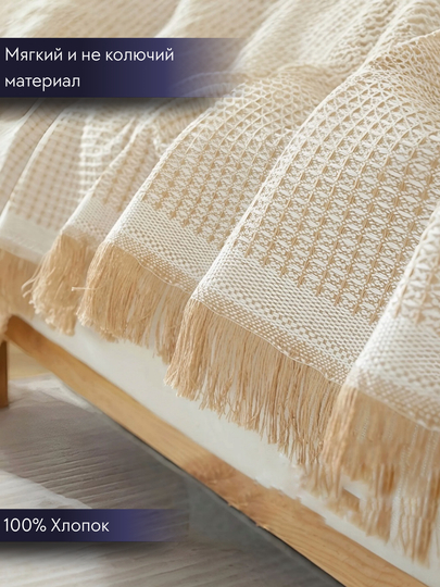 To'shak va divan uchun choyshab, uy uchun yumshoq ko'rpacha, katta o'lchami 170-220 sm