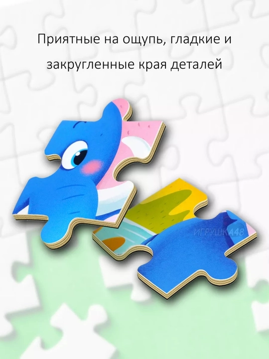 Магнитный пазл для малышей, 3 в 1
