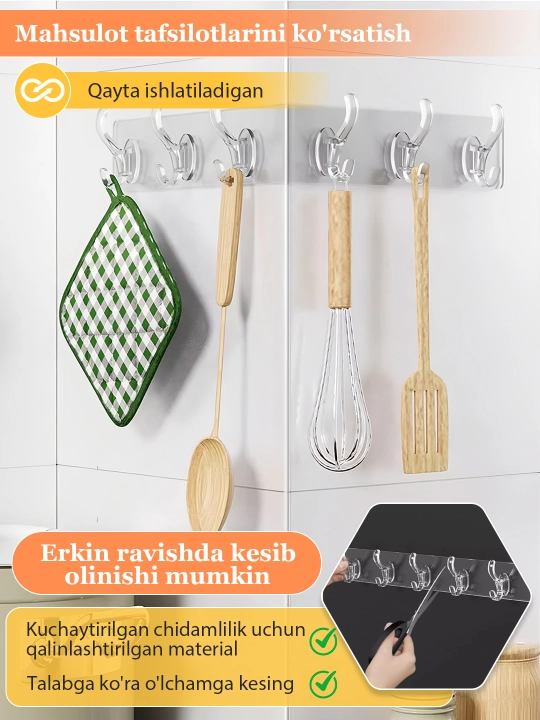 Hammom va oshxona uchun yopishqoq devor ilgaklari, 6 dona