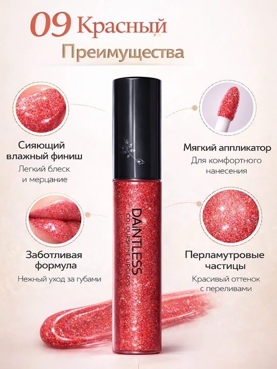 Lab boyoqlari