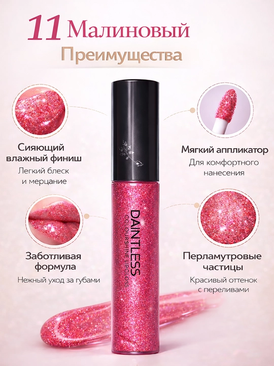 Lab boyoqlari
