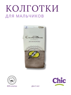 Оливковый