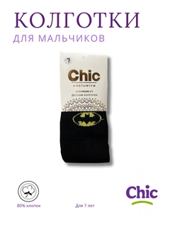 Черный