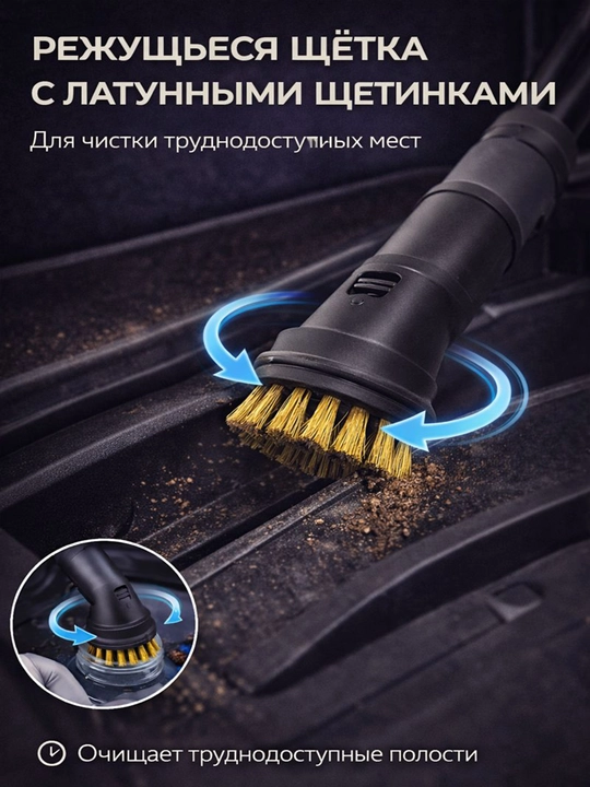 Пароочиститель ROBAYSE, для глубокой уборки дома, 2000w, 4 в 1