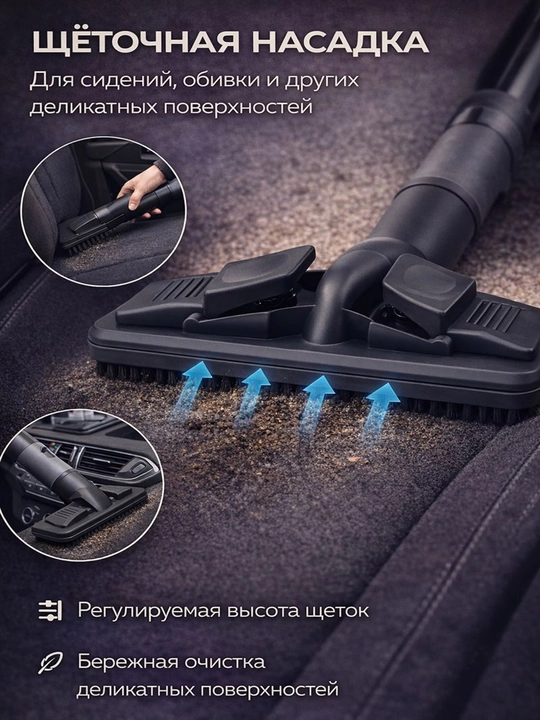 Пароочиститель ROBAYSE, для глубокой уборки дома, 2000w, 4 в 1