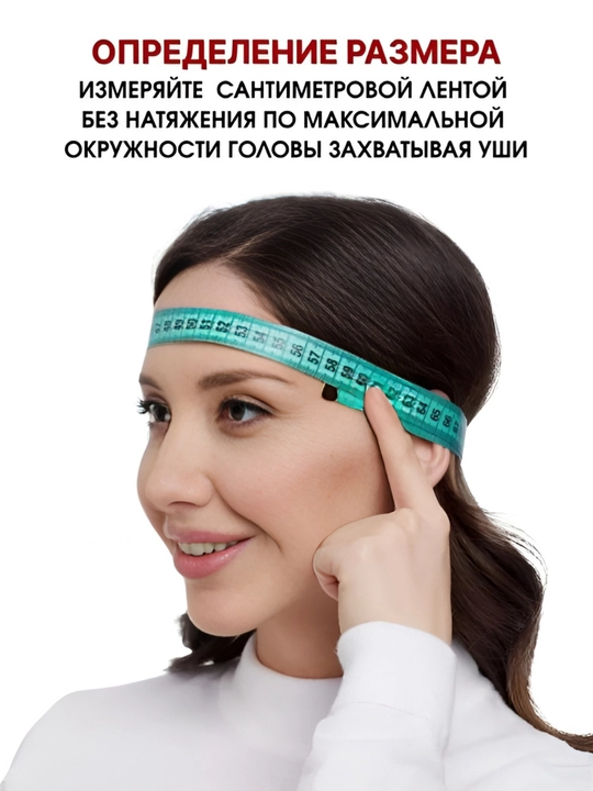 Ayollar beretkasi, ayollar qishki shlyapasi, bosh kiyim