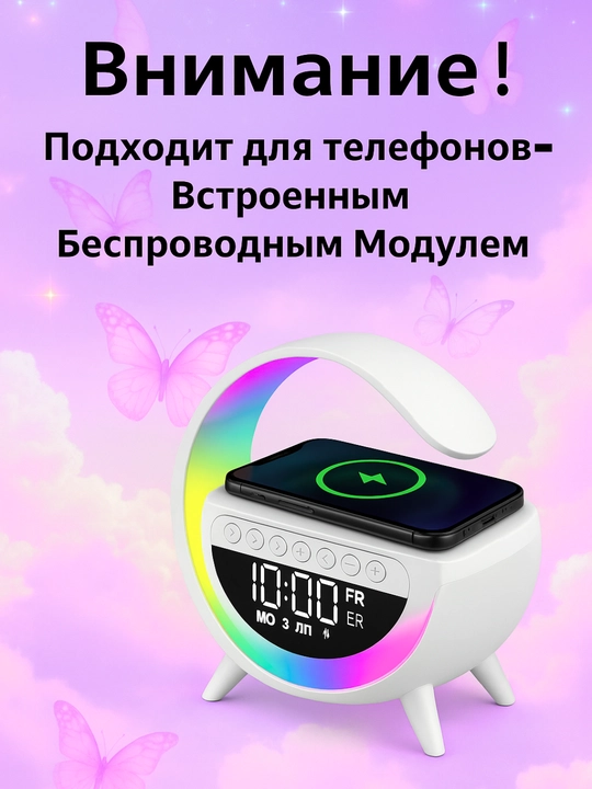 Ko'p Funktsiyali Aqlli Chiroq