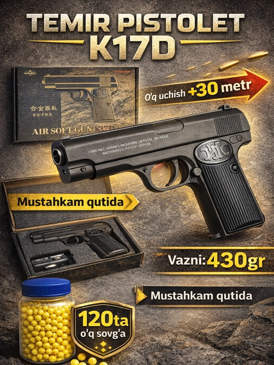 Металлический игрушечный пистолет с глушителем