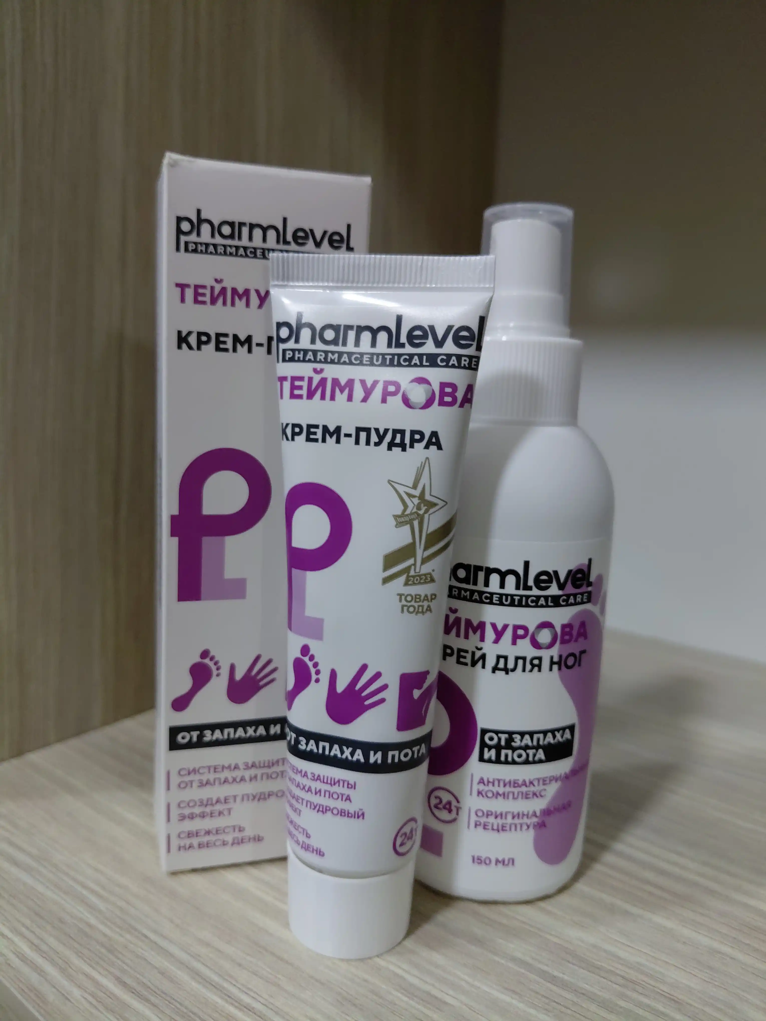 Ter va hidga qarshi Teymurova krem-pudrasi, 50 ml