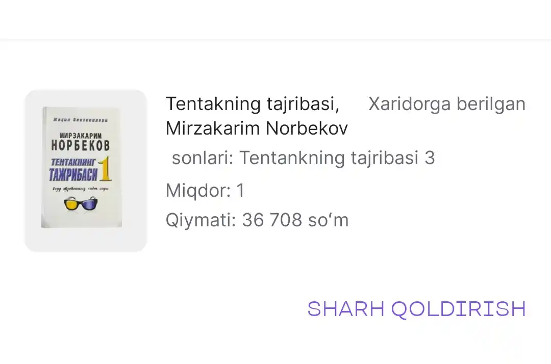 Тентакнинг тажрибаси, Мирзакарим Норбеков