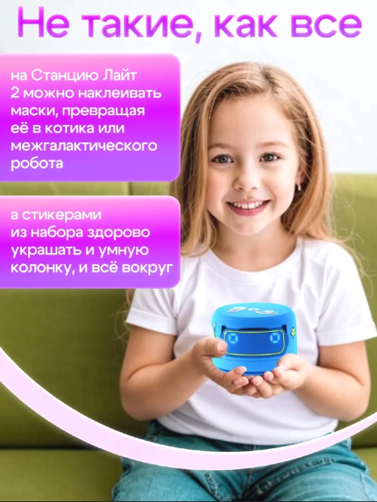 Aqlli kolonka Yandex Station Layt 2 Alisa blan va YaGPT, Bluetooth karnayi - 