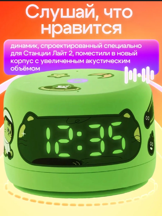 Aqlli kolonka Yandex Station Layt 2 Alisa blan va YaGPT, Bluetooth karnayi