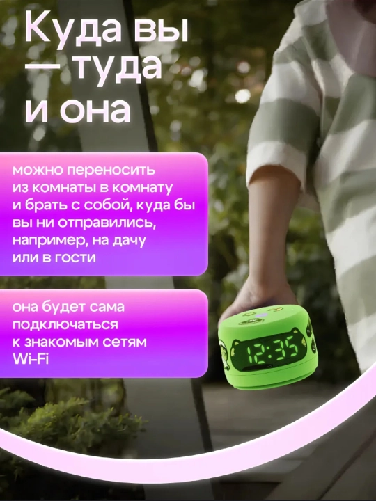 Aqlli kolonka Yandex Station Layt 2 Alisa blan va YaGPT, Bluetooth karnayi