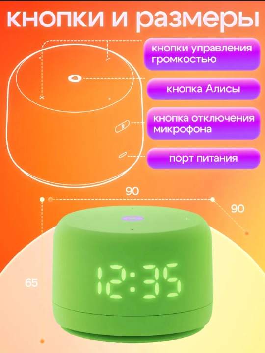 Aqlli kolonka Yandex Station Layt 2 Alisa blan va YaGPT, Bluetooth karnayi